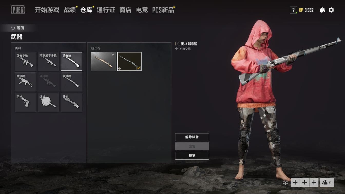 吃鸡租号网站gg 分秒必争M4〓亡灵AK 98K〓黑夜QBZ〓三周年M4〓