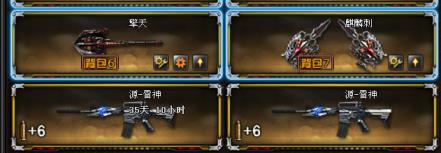 lol网吧特权租号全网最便宜招租，河一区。租1小时送3小时租的越长送的越长，生化五列号。可排位雷神，死神，无影，黑龙，