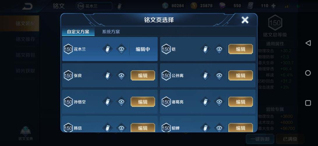 绝地求生租号怎么付钱 V8虎魄神魔神威/229皮肤 杀手全息无限 凤求凰至