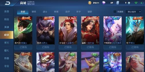 穿越怎么租号  海洋之心武则天 1⃣5⃣4⃣皮五岳/飞衡 五猪年限