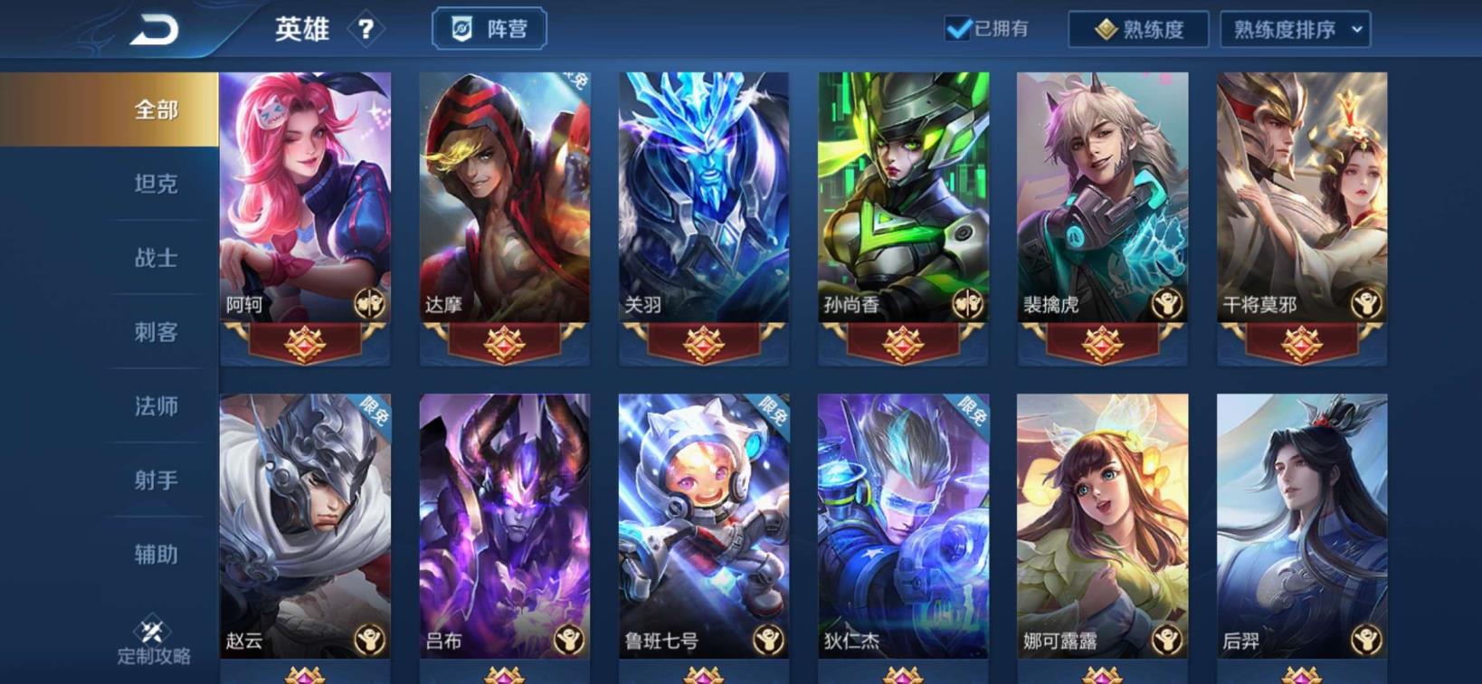 真实伤害亚索号租 张飞，李信新皮肤已更新，275皮极品v8.全英雄铭文