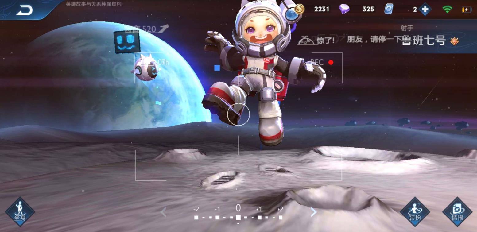 玩游戏租号 180皮肤天魔海洋之心星空梦想各种限定热门。。