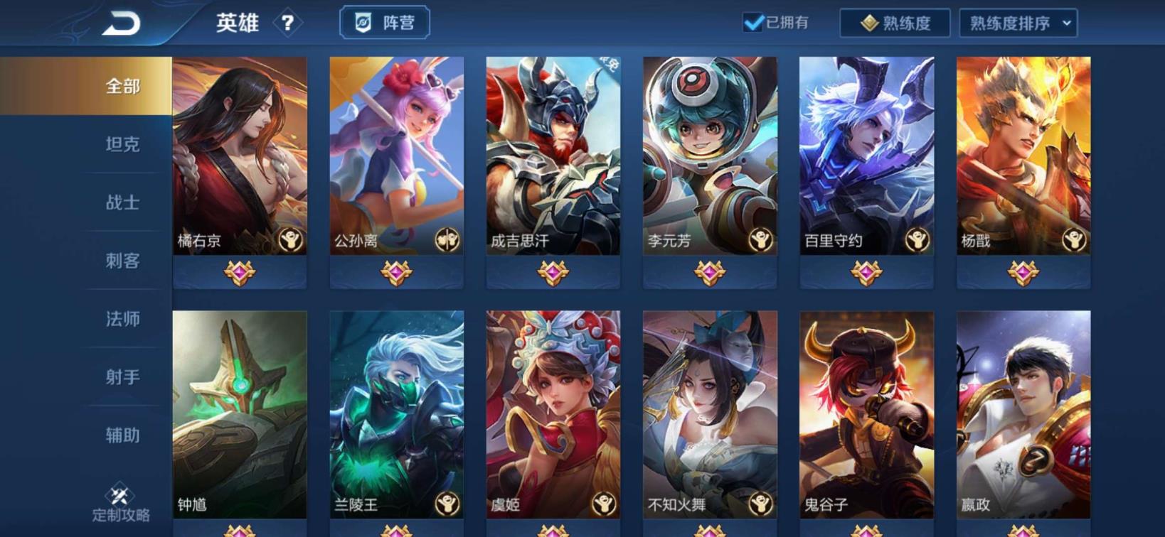 真实伤害亚索号租 张飞，李信新皮肤已更新，275皮极品v8.全英雄铭文
