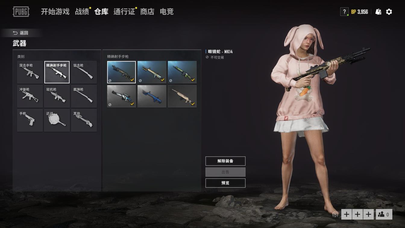 淘宝租号怎么发过来 ❤余波满级❤兔子套❤召唤者AK★绿色大炮★巨蟒AWM★潮