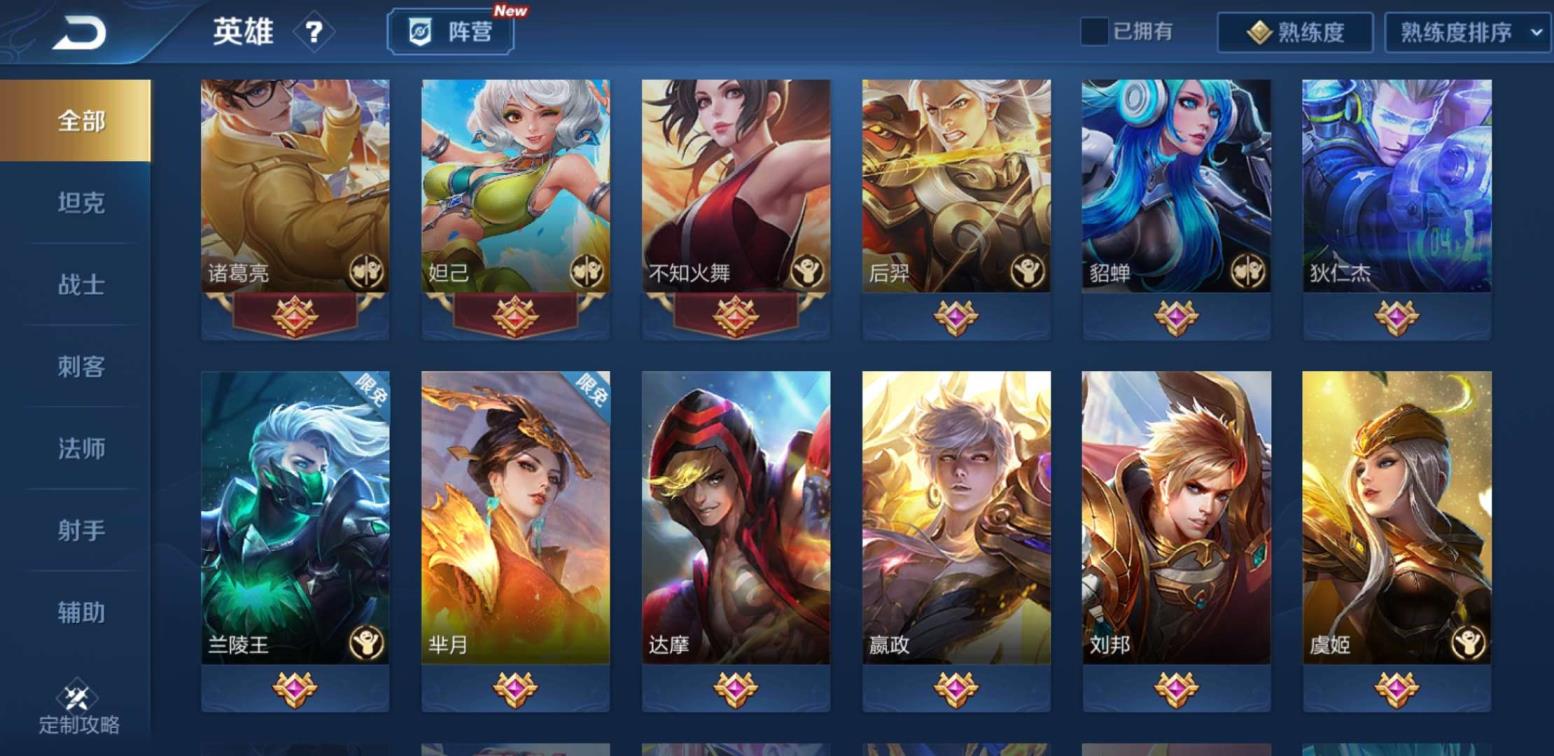 qq三国租号问问 3个荣耀190，皮肤，大秦太后海洋之心，冰封战神凤求