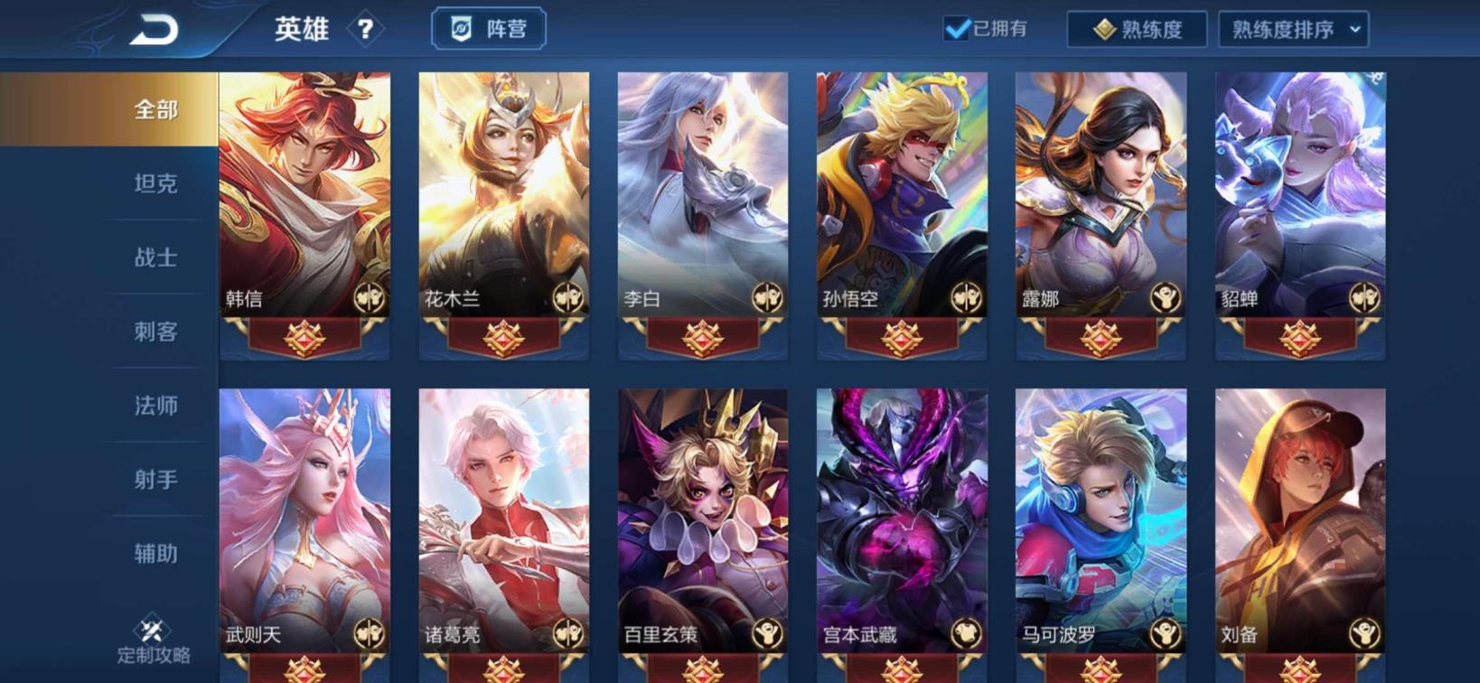 真实伤害亚索号租 张飞，李信新皮肤已更新，275皮极品v8.全英雄铭文