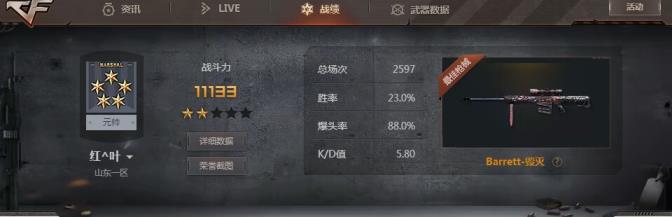 租微信的怎么测号多V毁灭，无影，黑骑士，屠龙，审判者等级元帅心悦号