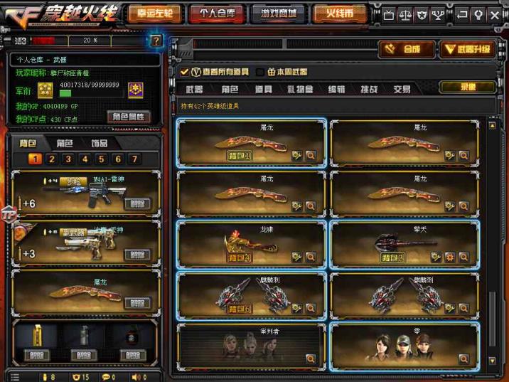 go超神租号王者葵貂蝉|紫金vip6|8烈6盘Ⅰ80vⅠ8王者|4英雄人物Ⅰ爆破生化全装Ⅰ死亡之眼Ⅰ