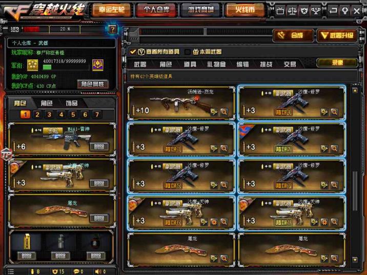 go超神租号王者葵貂蝉|紫金vip6|8烈6盘Ⅰ80vⅠ8王者|4英雄人物Ⅰ爆破生化全装Ⅰ死亡之眼Ⅰ