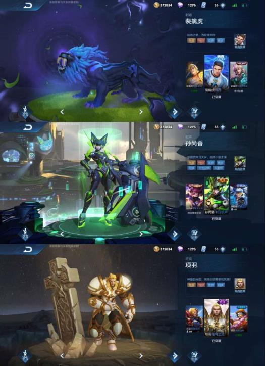 cf租号qq英雄 王者16⭐99英雄142皮肤梅西末日机甲金色仲夏夜之