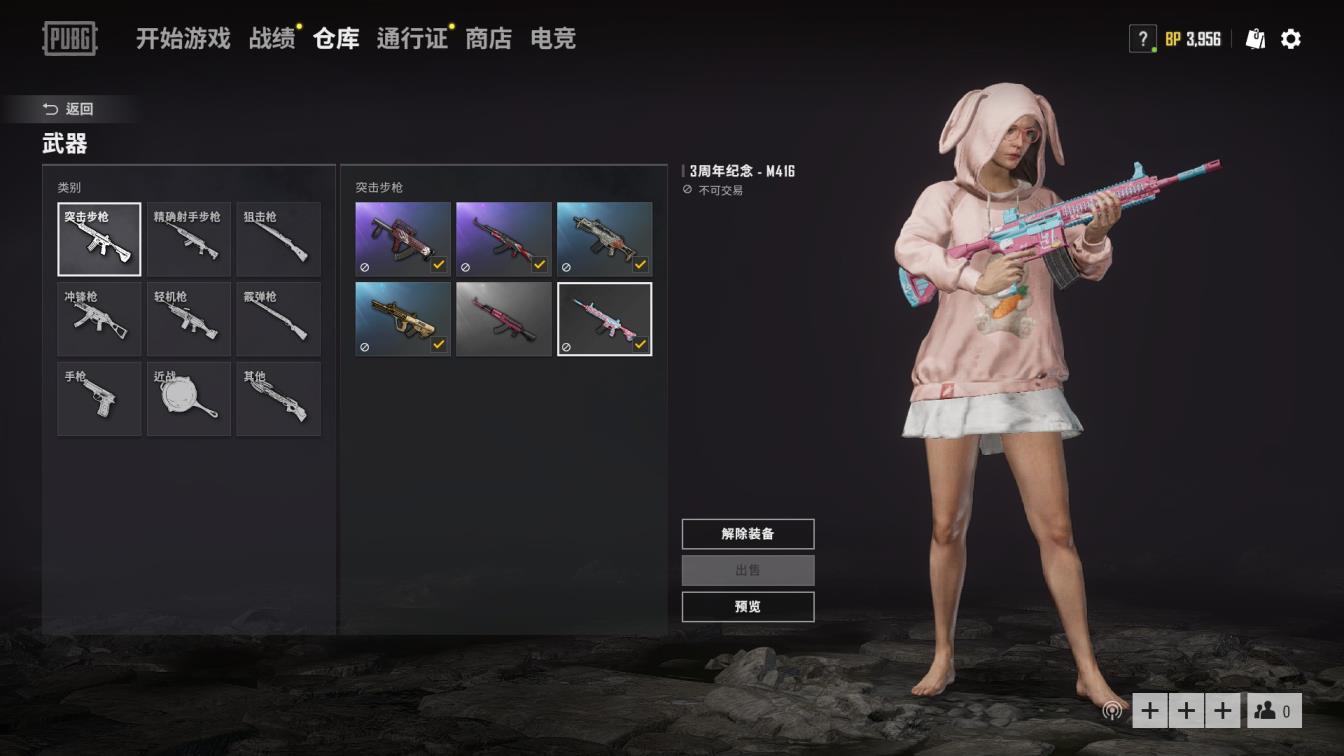 淘宝租号怎么发过来 ❤余波满级❤兔子套❤召唤者AK★绿色大炮★巨蟒AWM★潮