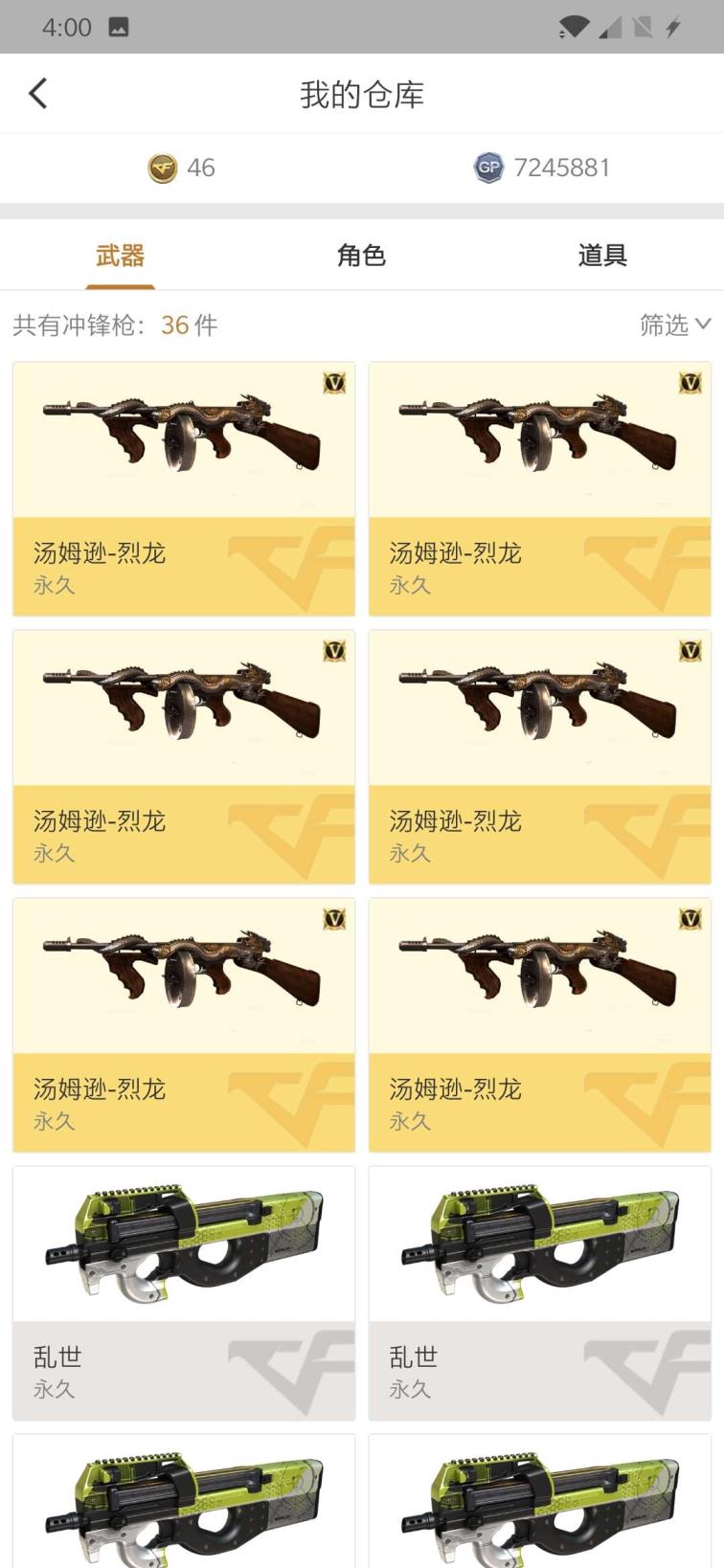 cf租号一般多少钱禁止开挂74V☞王者之心☞王者之翼☞王者零☞王者之击☞王者之武☞王者之怒☞各种皮肤星空皮肤等