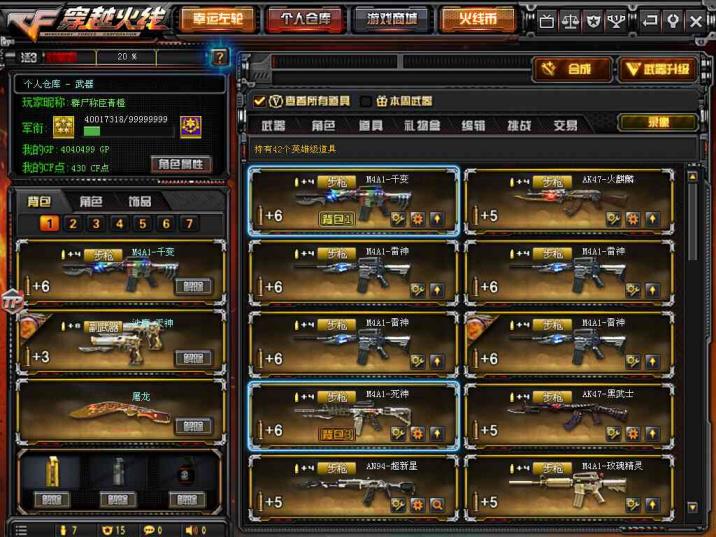 go超神租号王者葵貂蝉|紫金vip6|8烈6盘Ⅰ80vⅠ8王者|4英雄人物Ⅰ爆破生化全装Ⅰ死亡之眼Ⅰ