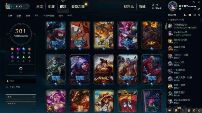 cf端游租号官网下载 340p⭐海克斯鳄鱼⭐星守ez⭐送披萨小姐姐⭐神王⭐