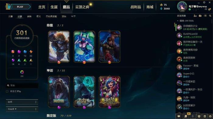 cf端游租号官网下载 340p⭐海克斯鳄鱼⭐星守ez⭐送披萨小姐姐⭐神王⭐