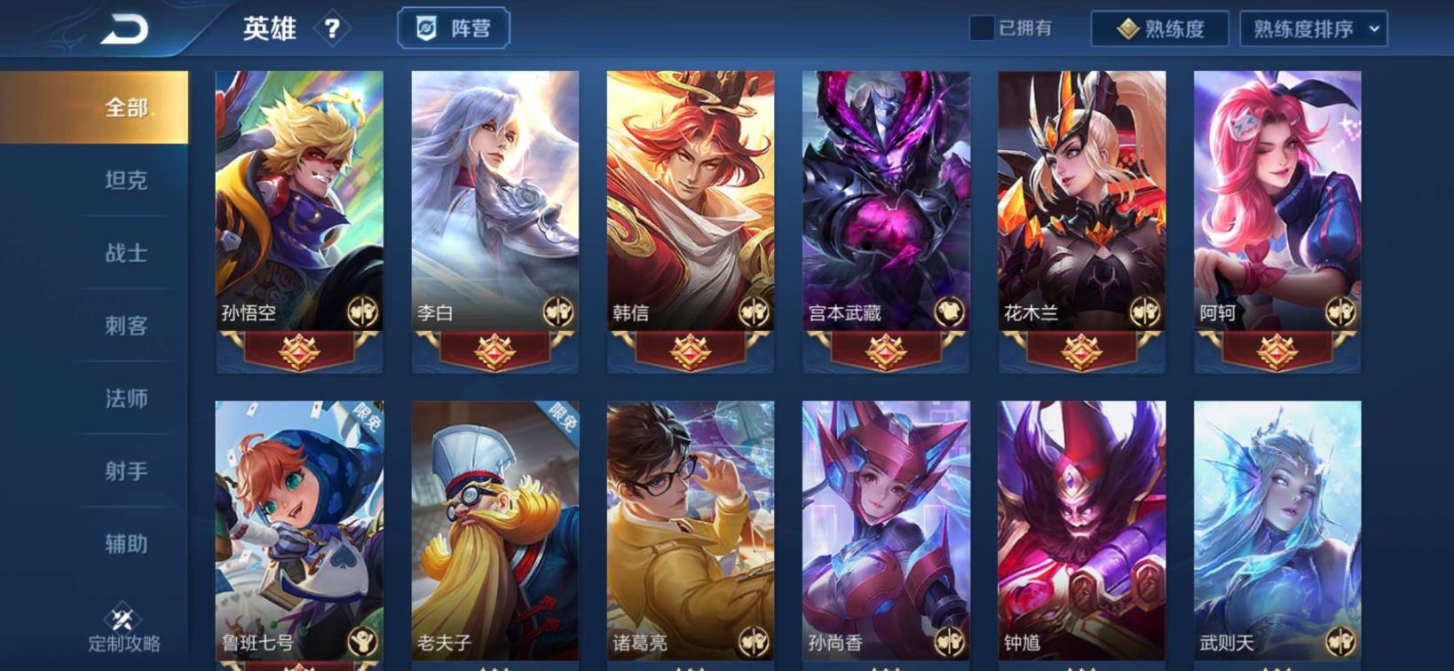 穿越火线手游租号人 全息碎影 武则天 未来机甲 凤求凰 至尊宝 飞衡 逐