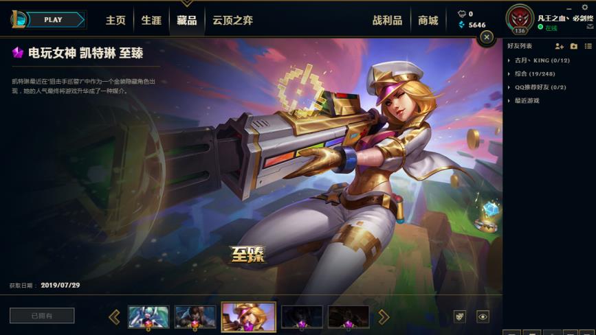 qq网吧租号 青铜2〓至臻女警〓丧尸布兰德〓FNC全〓原计划全套〓