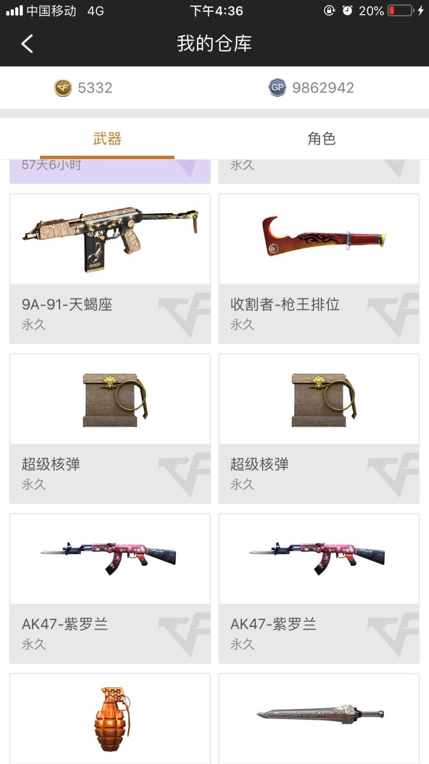 租号最好在什么地方30v爆破全装号。激光毁灭者三，王者之魄，王者之戮，王者之锋 2，王者之幻。超新星悦享和炫金。m4龙