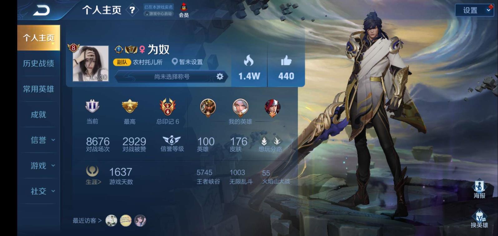 决斗之城买租号 （一念神魔、神威马超）SNK全 v8 178皮天魔缭