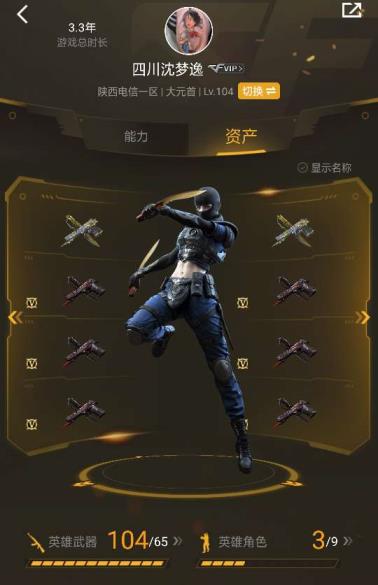 租号平台网站逸妹•陕西一区[禁止开挂]•[七烈八盘]•[七修八刀]•[毁灭音效]