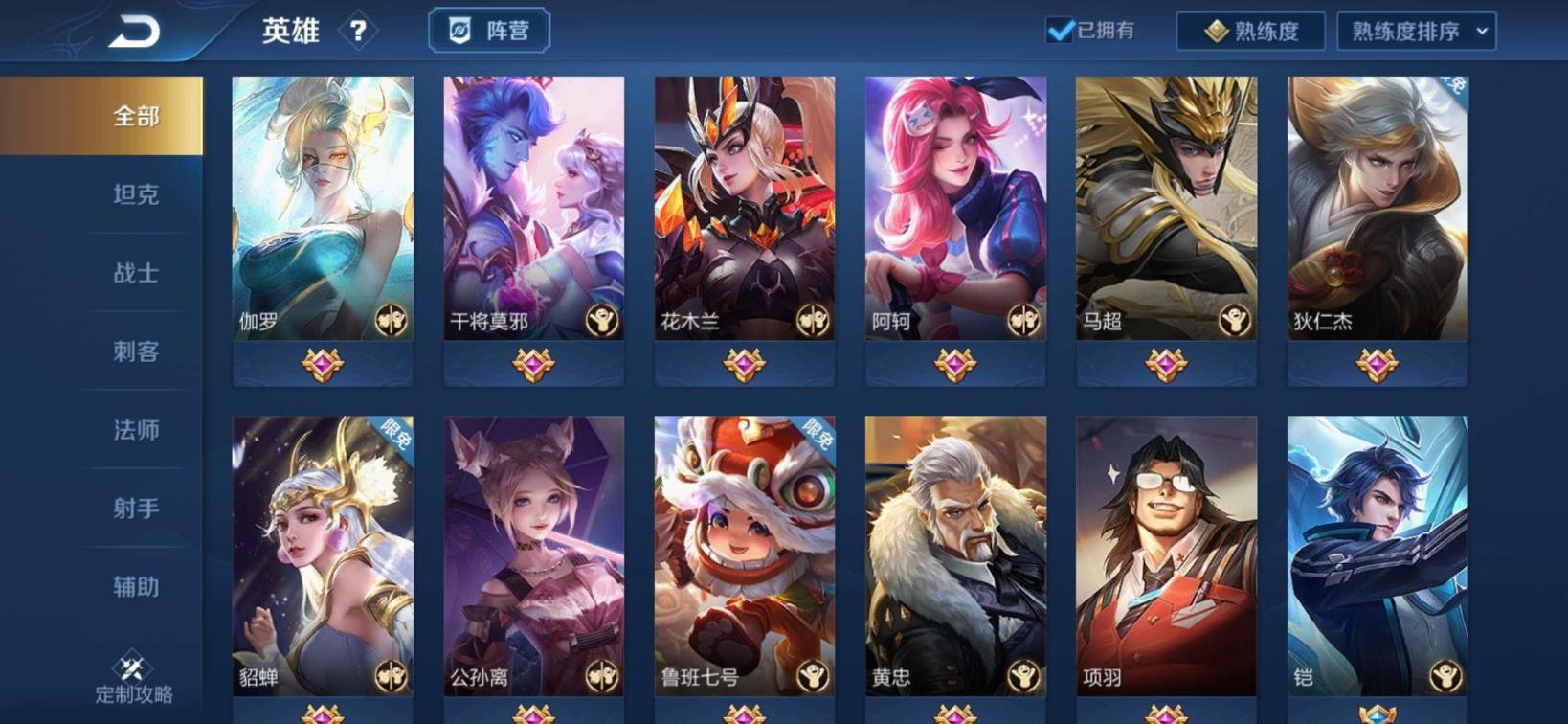 gy租号 金色仲夏夜，白虎志，太华，飞衡，凤求凰，天魔，如意令