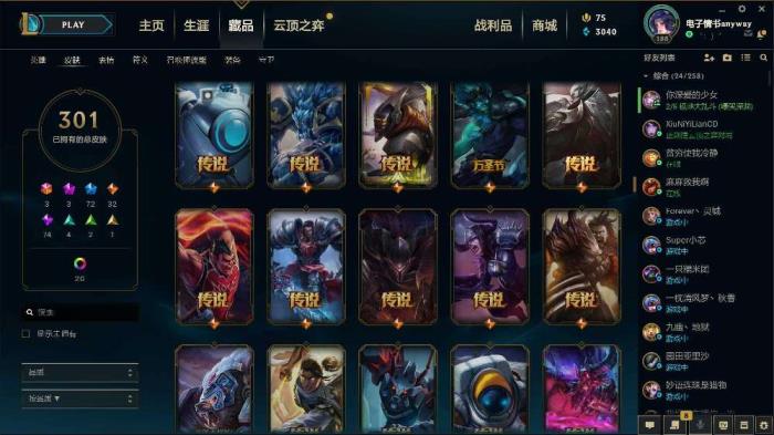 cf端游租号官网下载 340p⭐海克斯鳄鱼⭐星守ez⭐送披萨小姐姐⭐神王⭐
