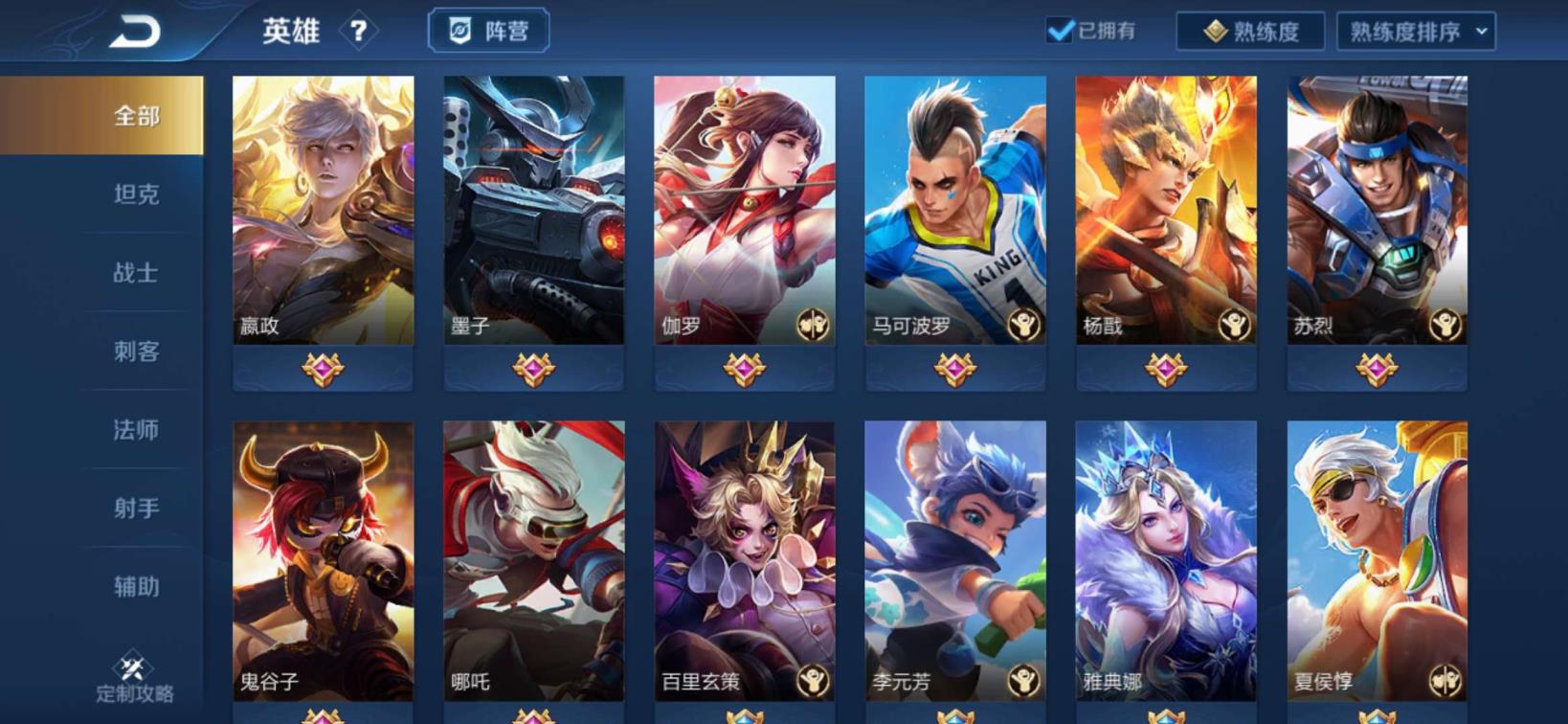 手游街篮租号 全息碎影，天魔缭乱，裴擒虎梅西，引擎之心，至尊宝，飞