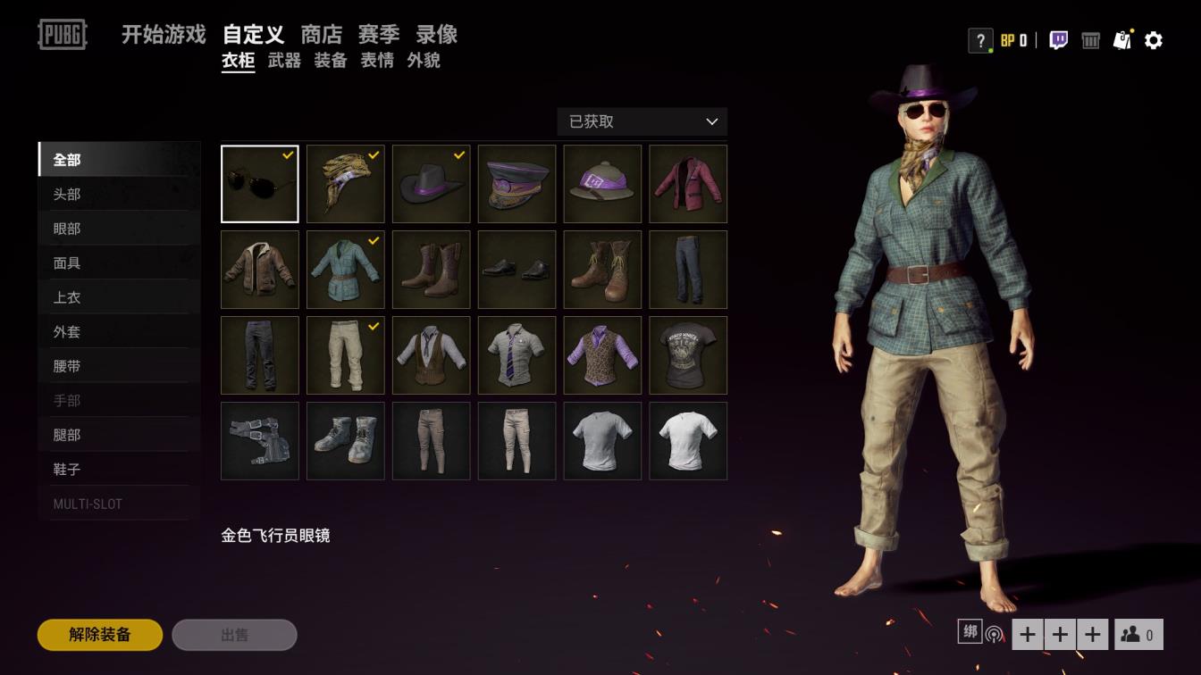 暴雪亚服租号 【新月租号】丛林套✔飞行员套✔神枪手套✔孟加拉Scar✔