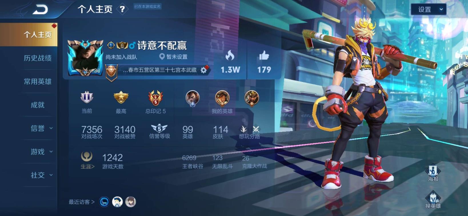 cf租号第三方软件 全息碎影 幽冥之眼 凤求凰 至尊宝 大圣娶亲 冰封战