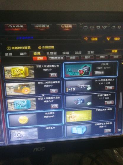 租英雄联盟号价格12v  毁灭  黑骑士  雷神源  天神  零妹妹  无影  麒麟刺  6把烈龙生化道具都是300
