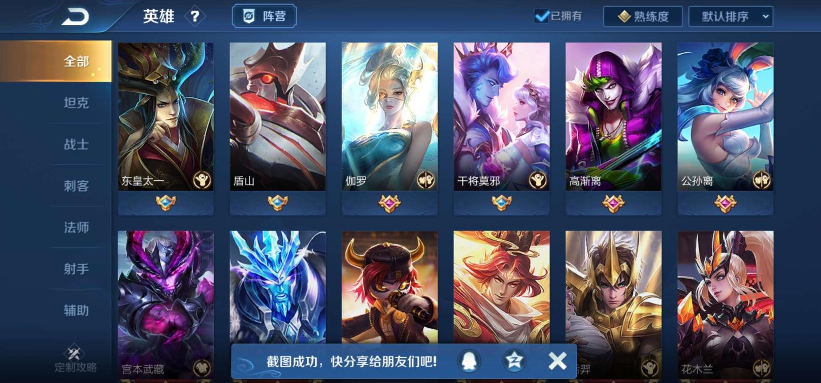绝地求生鱼塘局租号 2️⃣0️⃣9⃣皮 传说限定 质量号 一念神魔天魔缭