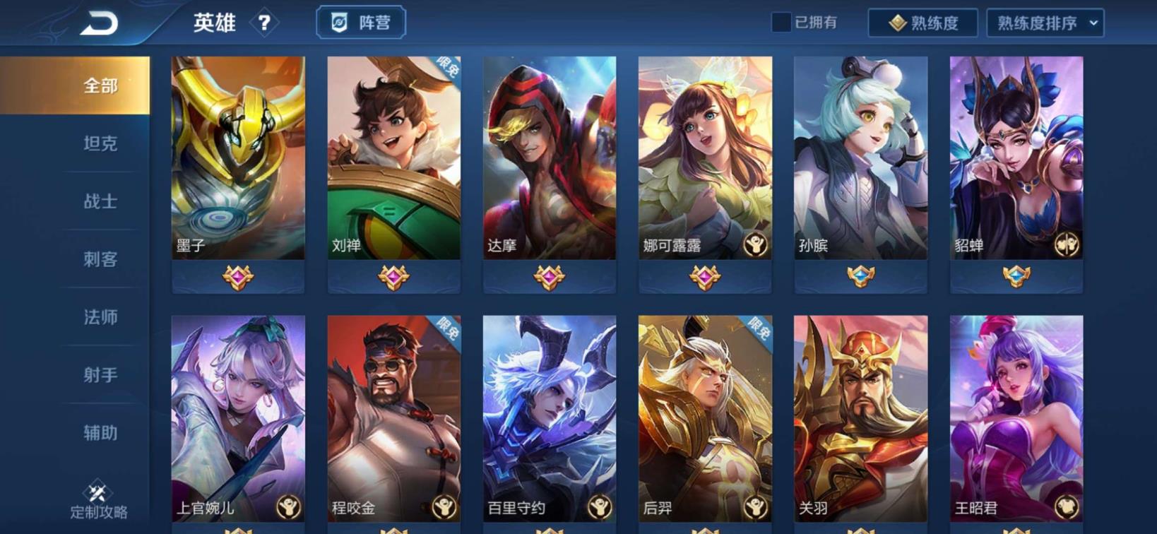 穿越火线手游租号人 全息碎影 武则天 未来机甲 凤求凰 至尊宝 飞衡 逐