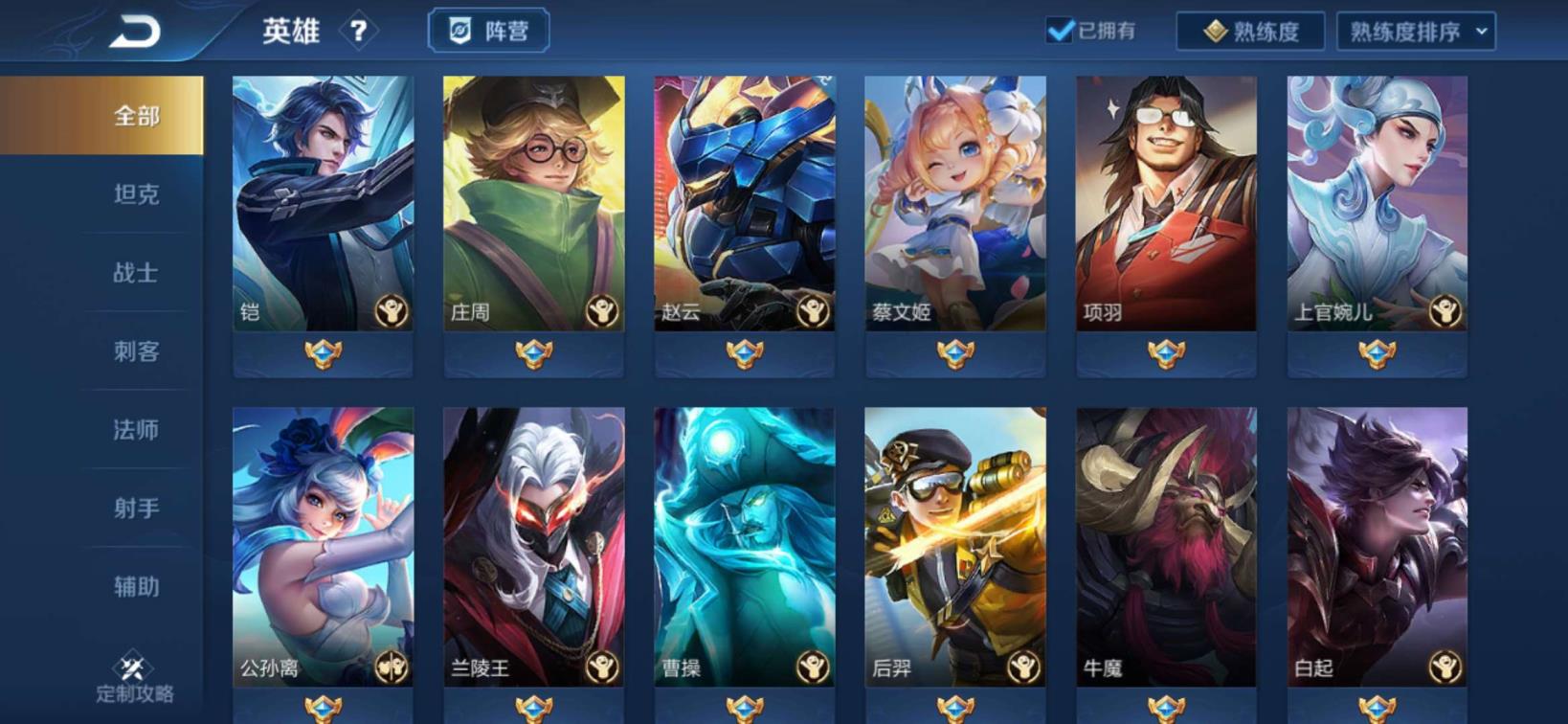 手游街篮租号 全息碎影，天魔缭乱，裴擒虎梅西，引擎之心，至尊宝，飞