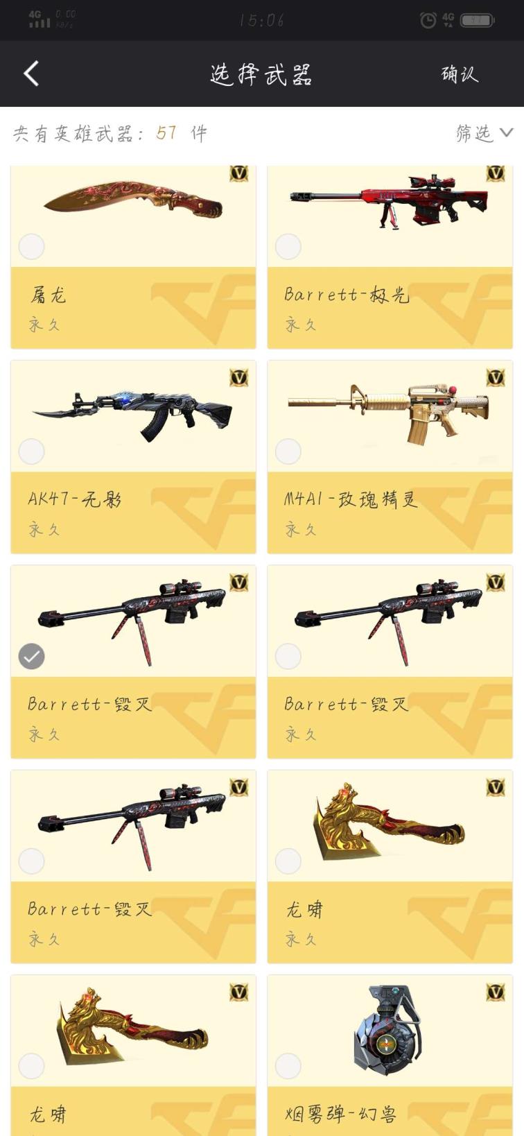 租的号远程怎么操作57v 可排位\幻兽套装\炫金毁灭\炫金雷神\王者之心\超新星-悦享