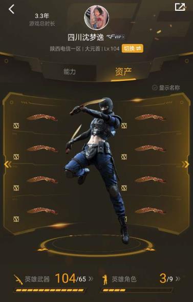 租号平台网站逸妹•陕西一区[禁止开挂]•[七烈八盘]•[七修八刀]•[毁灭音效]