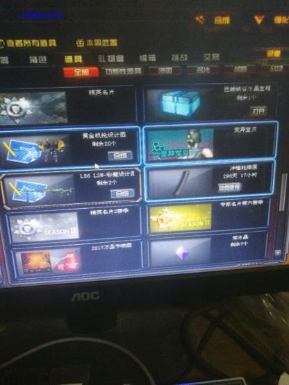 租英雄联盟号价格12v  毁灭  黑骑士  雷神源  天神  零妹妹  无影  麒麟刺  6把烈龙生化道具都是300