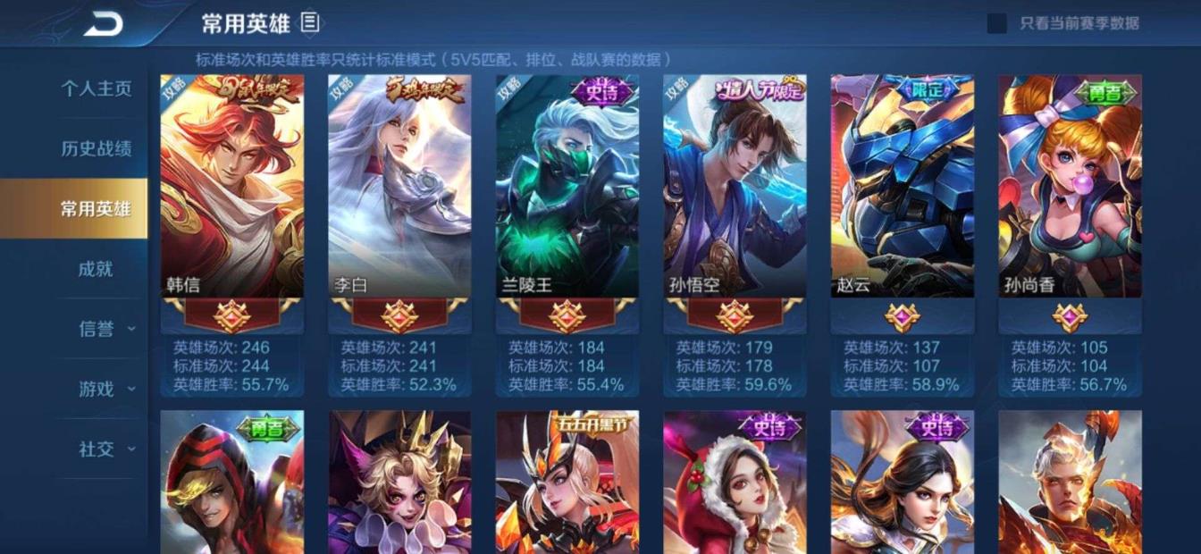 第五人格租号怎么样 ♛飞衡♛玄嵩♛至尊宝♛优雅恋人♛凤求凰♛引擎之心♛地