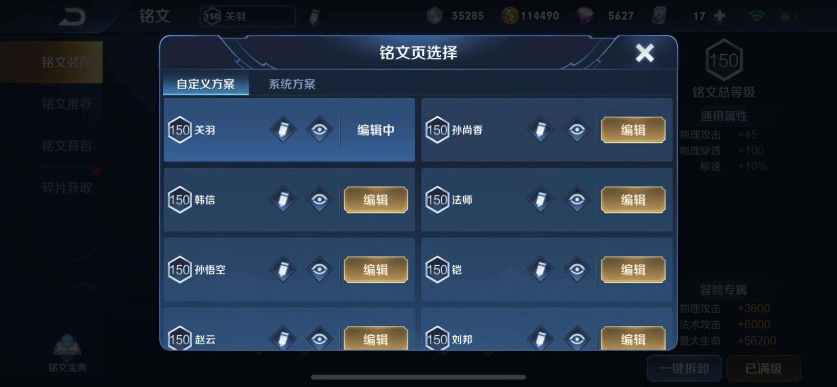 有哪些可以租号的 八水晶全息碎影，武则天，尼克斯神谕，杀手不太冷，大秦