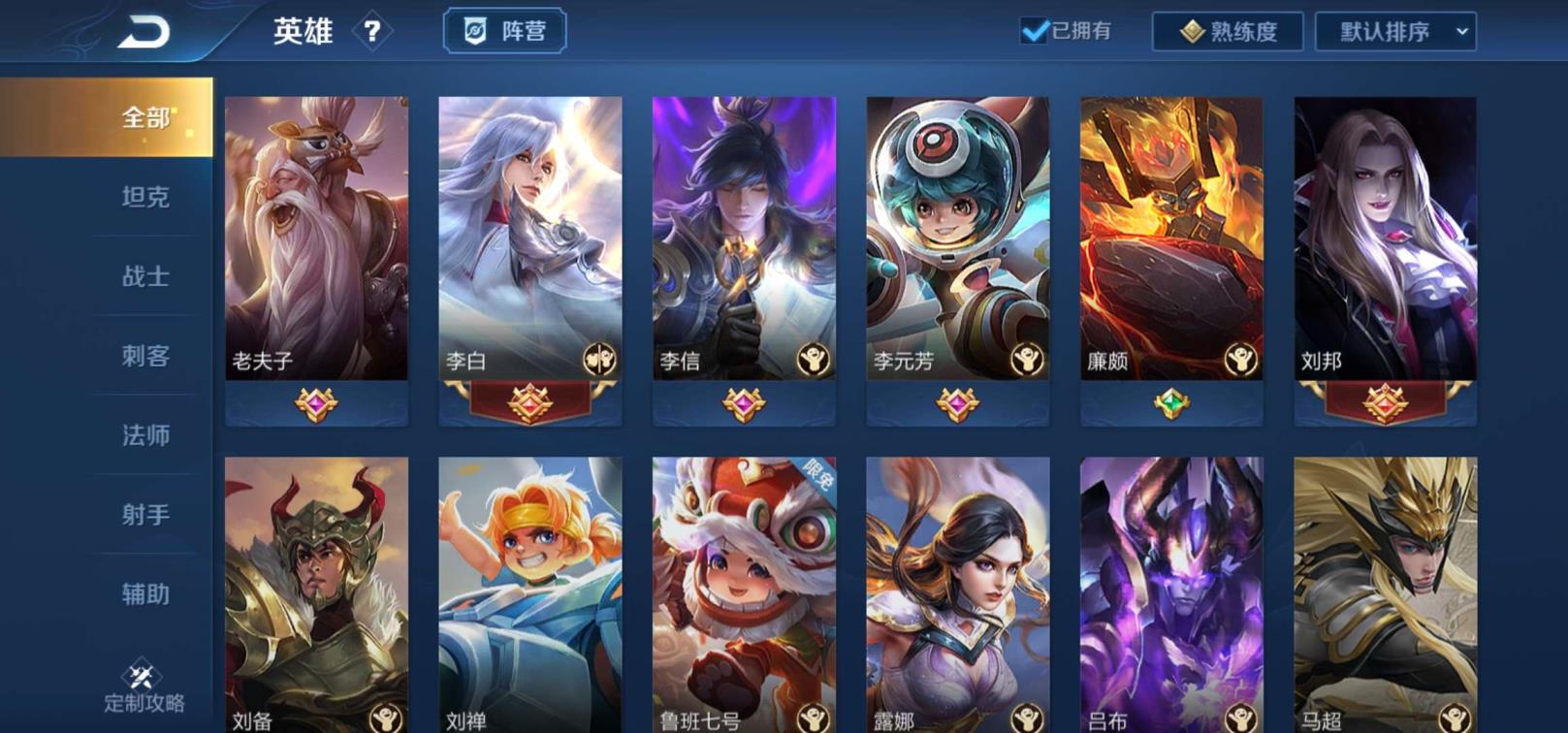 绝地求生鱼塘局租号 2️⃣0️⃣9⃣皮 传说限定 质量号 一念神魔天魔缭
