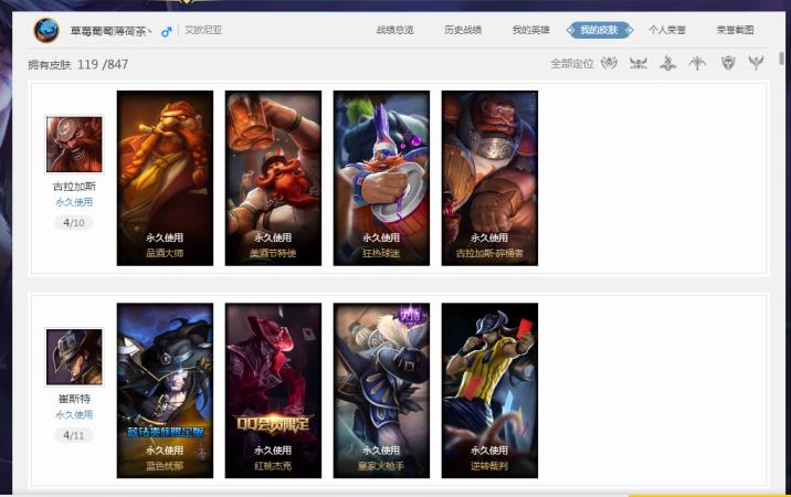 九方cf租号 【肥波租号】219皮肤/单双青铜段位/海克斯安妮/冰