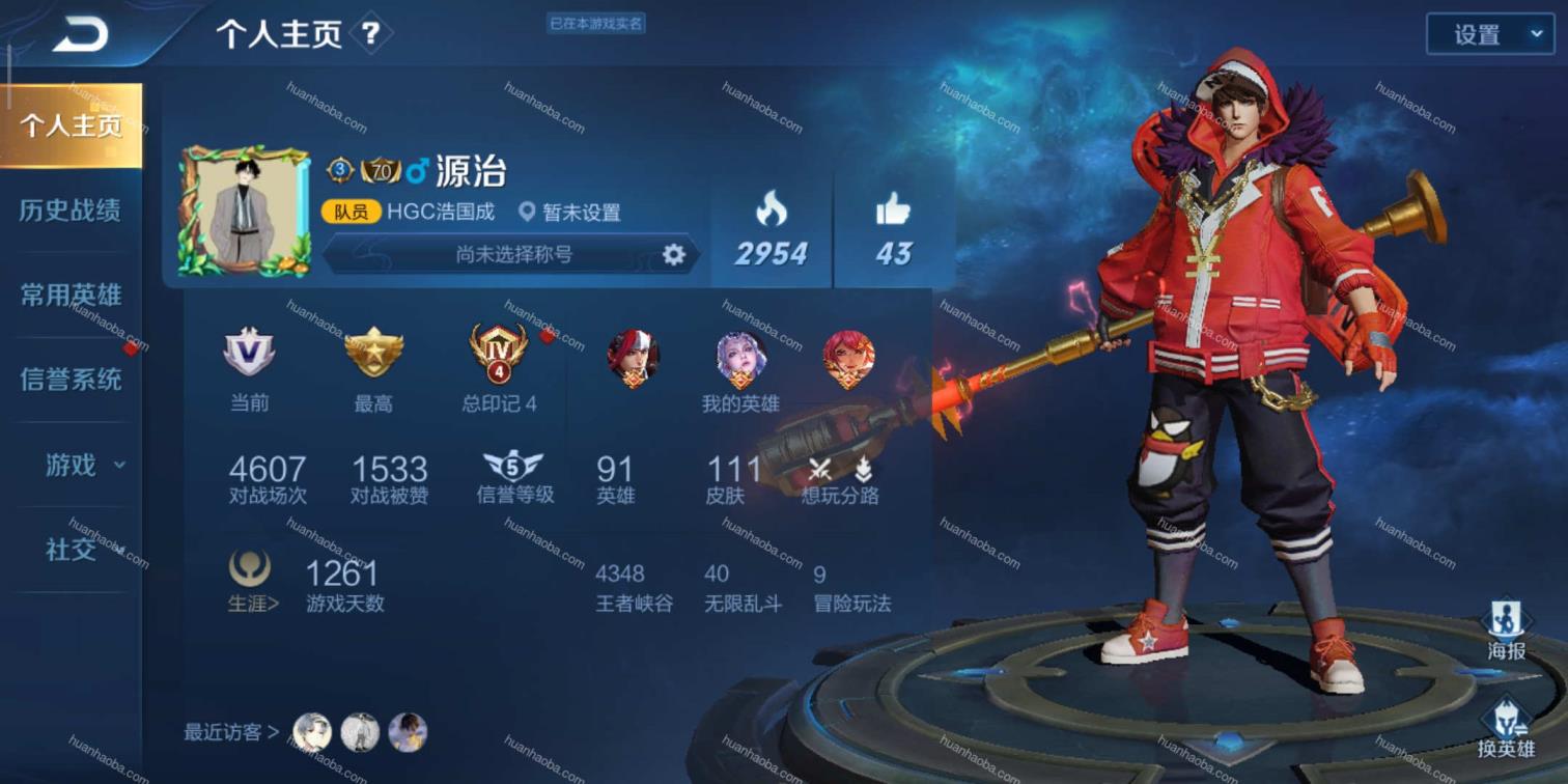 大话西游2免费版租号 V8武则天--凤求凰-至尊宝-冰封战神-天魔缭乱-青
