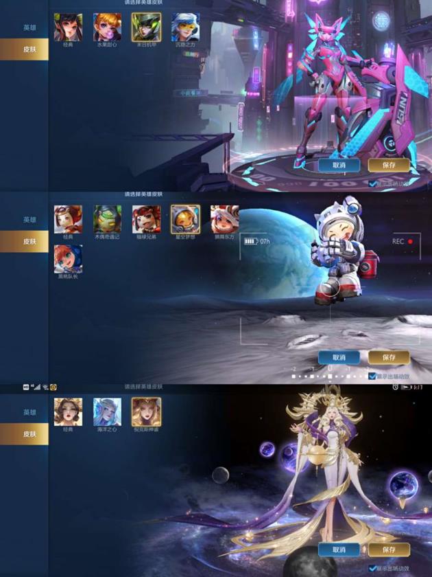 人人租号端游上号器  V8瑶新皮 四典藏 可排倪克斯神谕❤️香香星元❤️