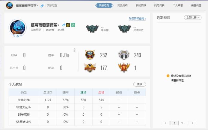 九方cf租号 【肥波租号】219皮肤/单双青铜段位/海克斯安妮/冰