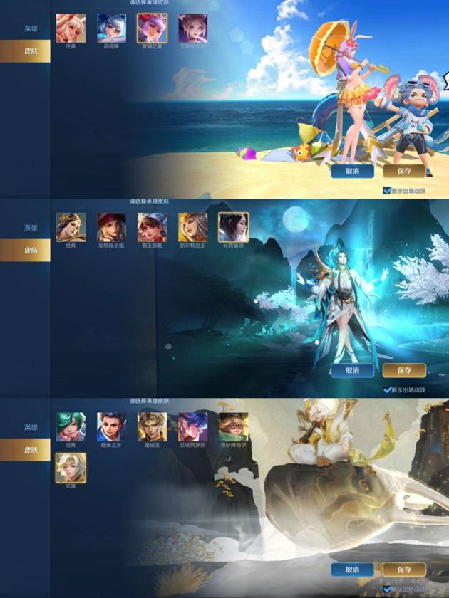 人人租号端游上号器  V8瑶新皮 四典藏 可排倪克斯神谕❤️香香星元❤️