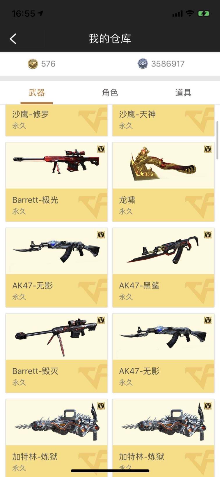问道手游哪里可以租号新朱雀29v7王者炫金3炼狱*雷霆喷子*王者怒击刺武*炫金雷神火麒麟*喜欢收藏方便再租