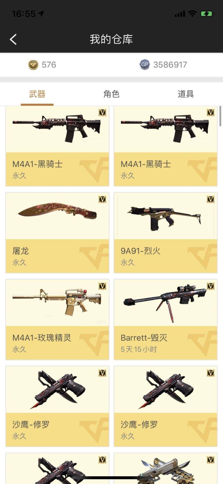 问道手游哪里可以租号新朱雀29v7王者炫金3炼狱*雷霆喷子*王者怒击刺武*炫金雷神火麒麟*喜欢收藏方便再租