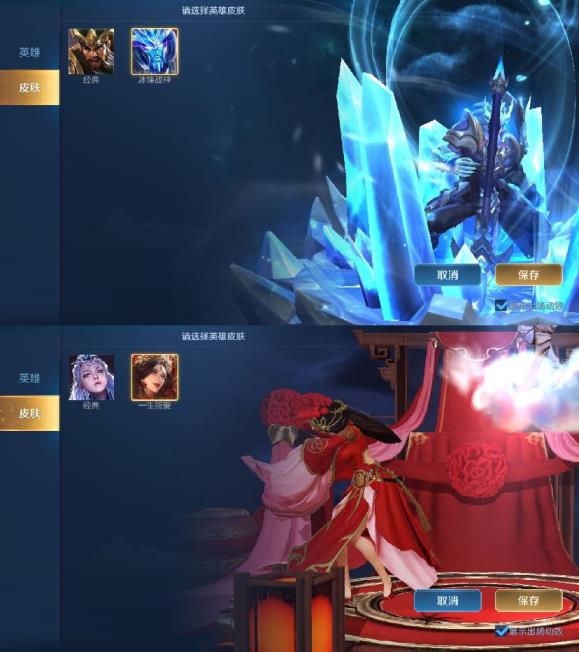 淘游租号 ❤️极品主播 双水晶 全息碎影 幻海之心 冰封战神