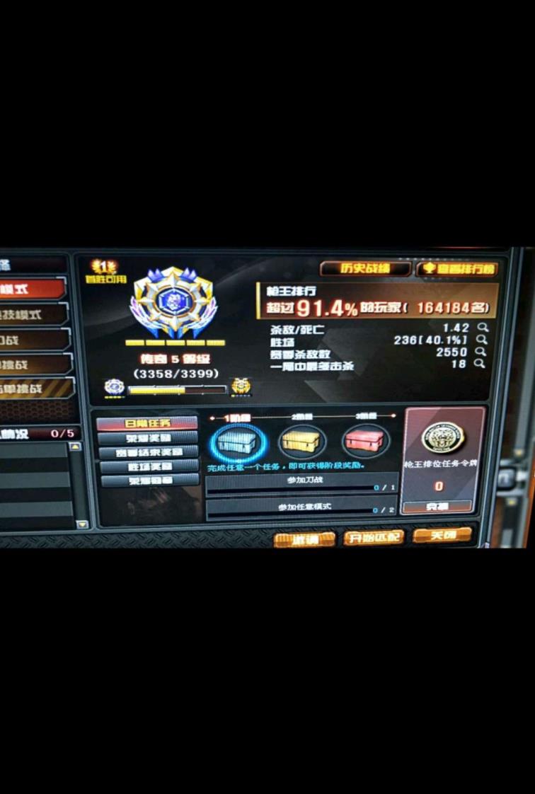 淘宝租号吃鸡河南一区登录—别登错区/74V/六烈龙/AG 皮肤/雷神+星空毁灭音效/三防人物/可以排位/可以生化