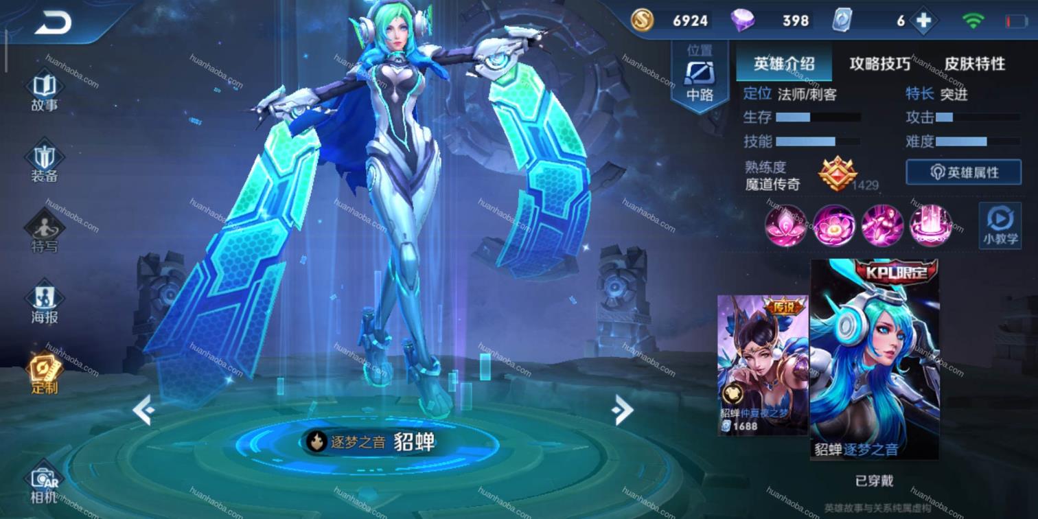 大话西游2免费版租号 V8武则天--凤求凰-至尊宝-冰封战神-天魔缭乱-青