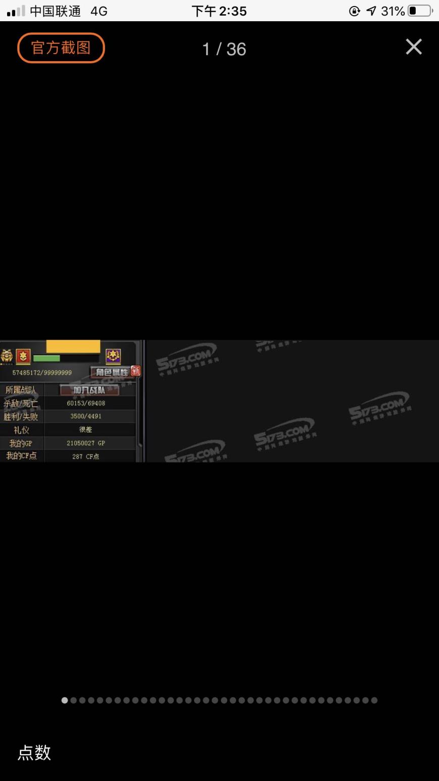 王者租号公屏全套音效卡 VIP6 爆破生化套 小姐姐号 内容丰富“了解一下吗？